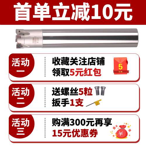 好货控铣刀杆MFWN04双面快进给铣刀杆R217.96快进给刀杆WNMMU0403