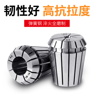 新品 高精度弹性夹头ER16ER20ER25ER32雕刻机螺母数控车床弹簧筒夹