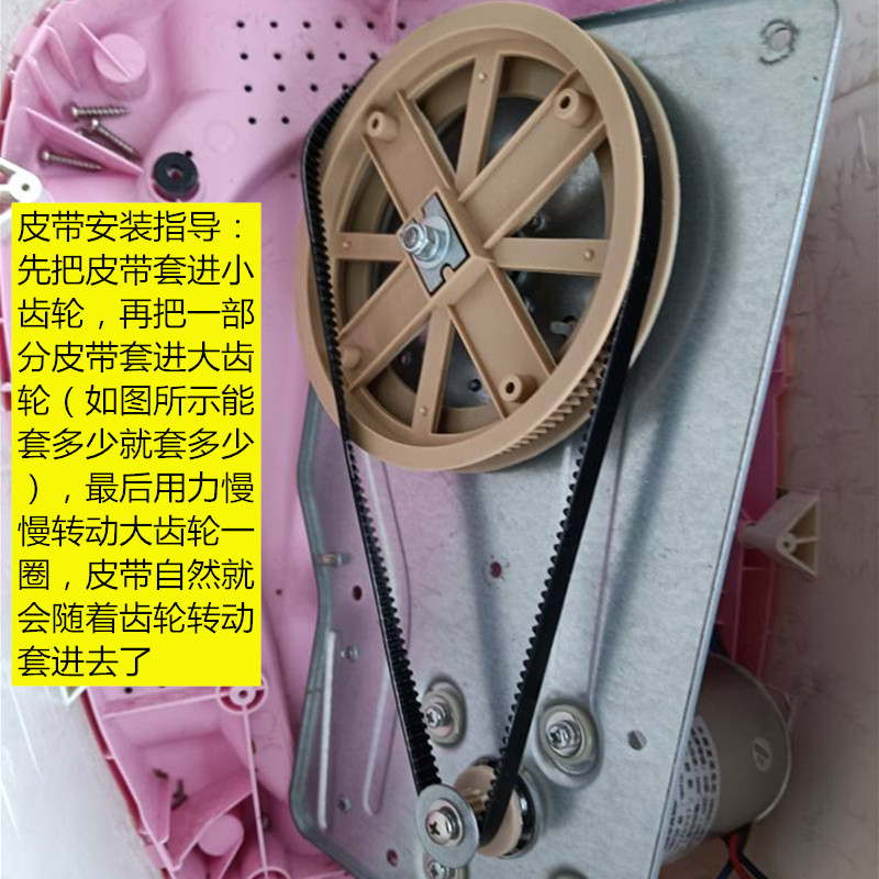 东菱面包机齿轮带皮带173齿 XBM-1029S/1039S/1128S/1136S传动带