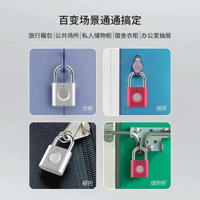 指纹挂锁智能蓝牙密码锁锁头家用防盗防水迷你门锁宿舍小锁具大全