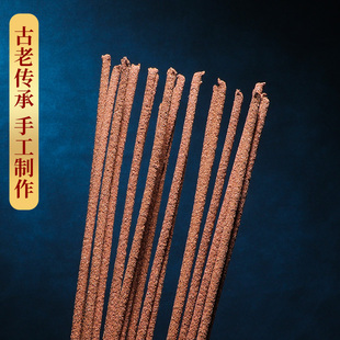 藏香供佛香尼木古宝西藏线香藏香手工香家用室内尼木藏香熏香卧香