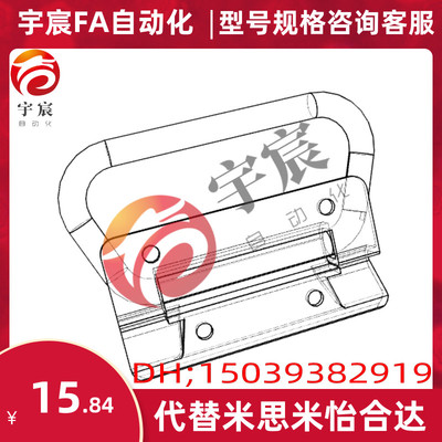 弹簧拉手 替换米思米  UWUASP102 UWUASPS102 不锈钢弹簧拉手