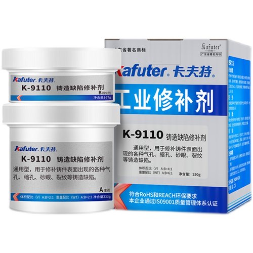 卡夫特K9113铝质修补剂9110/9111/9112/9737铸工胶铸铁不锈钢铁质