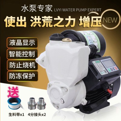 自吸泵家用抽小型水磅机加压高层自来水家用水泵增压泵全自动 新品