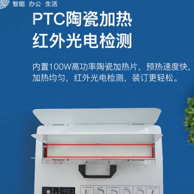 新品新品歌派JZ50S胶装机热熔w装订机A4无线P胶装机全自动投投标
