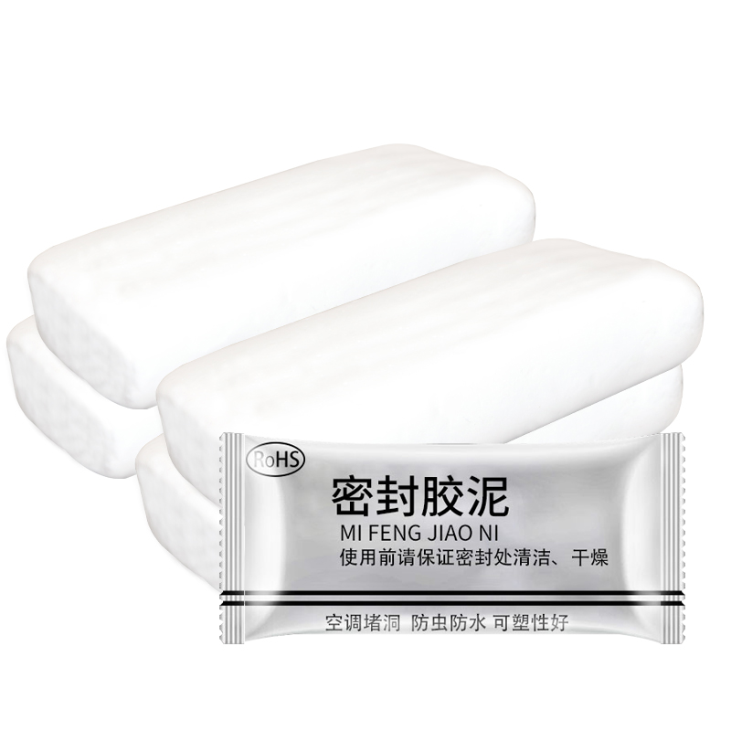 家用填充缝防水防火泥堵洞堵漏空调眼孔密封件胶泥堵塞.补墙下水