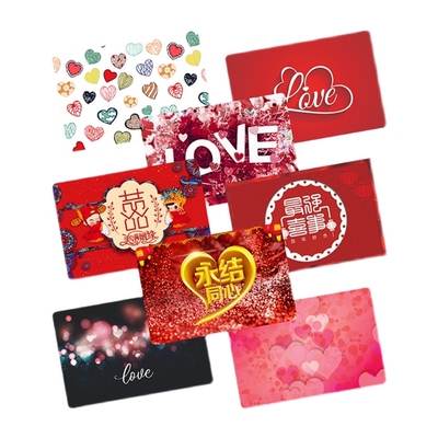主持人司仪手卡台词卡婚礼篇婚庆晚会留言卡提词记忆卡贺卡包邮