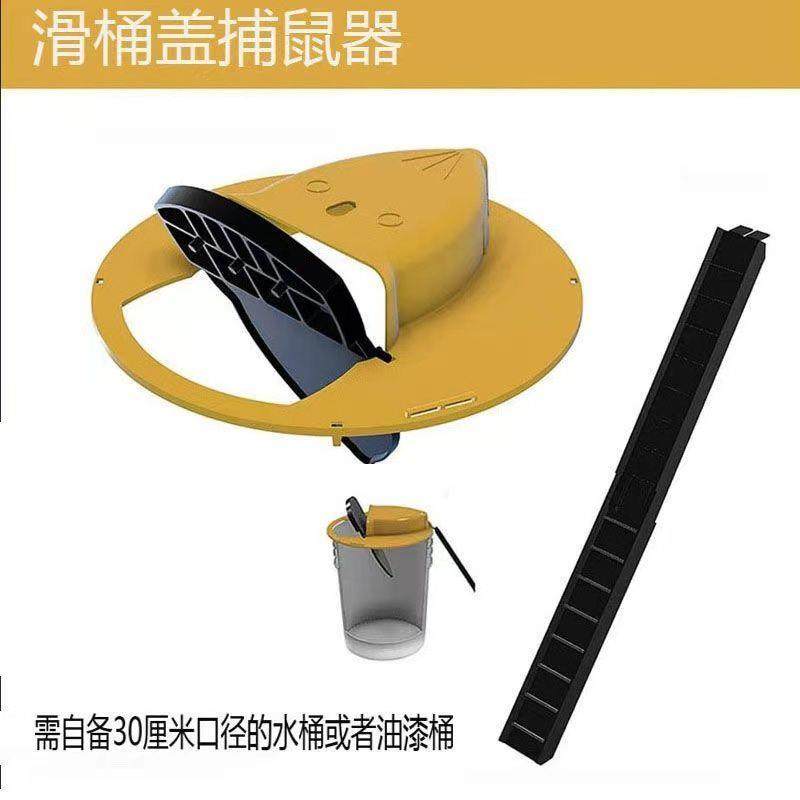 可重复使用逮抓老鼠翻盖桶捕鼠神器超强网红智能全自X动捕鼠器工