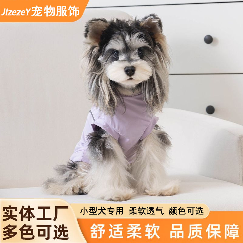 秋冬款狗狗衣服反光运动宠物衣服
