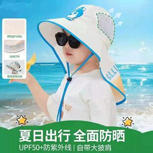 儿童防晒帽夏季遮阳帽沙滩防紫外线速干透气大帽檐太阳帽渔夫网帽