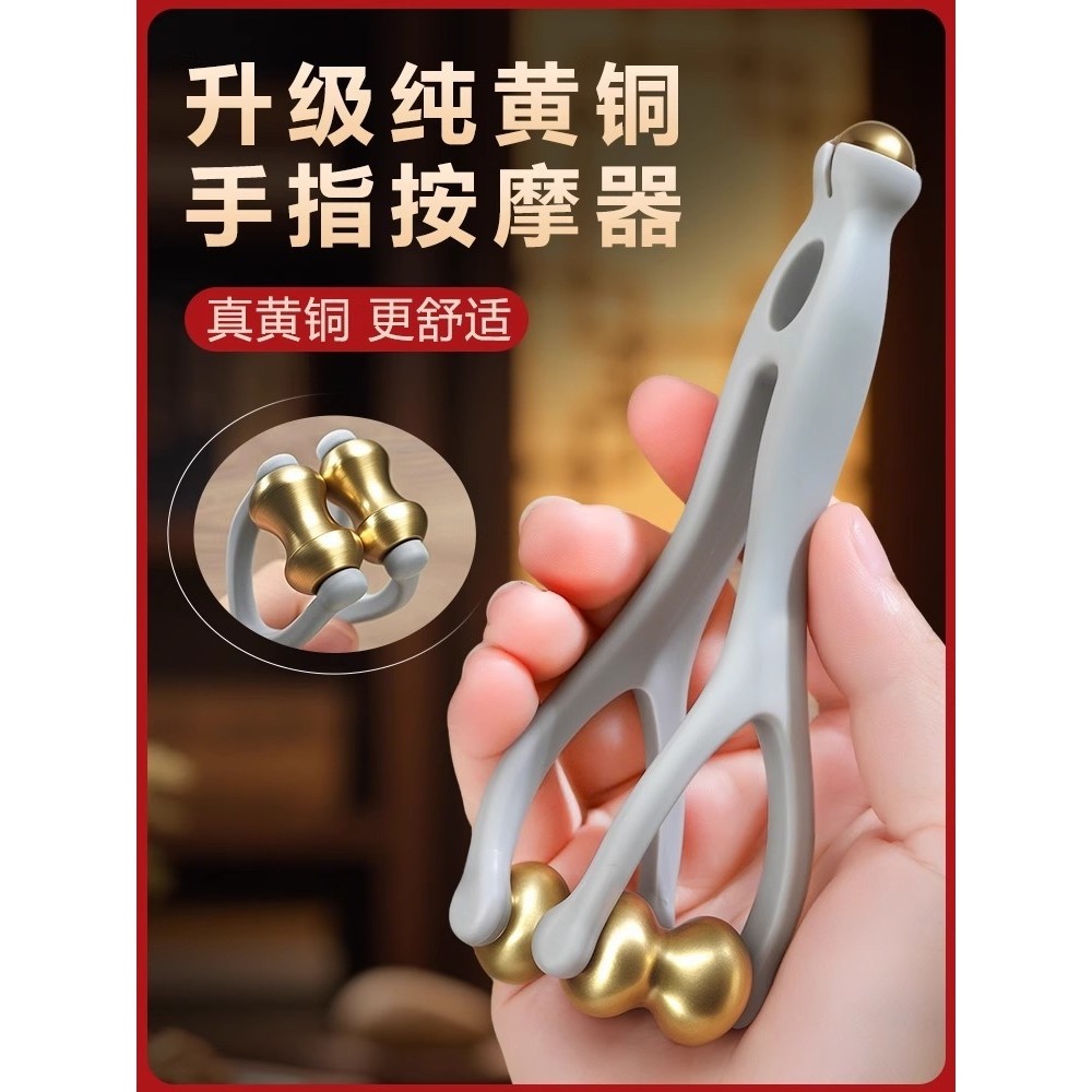 养生馆推荐黄铜手指按摩器手指关节疏通经络按摩神器瘦器细漫画养,个人护理/保健/按摩器材,手部/手臂按摩器,淘宝优惠券,粉丝福利购,淘宝优惠卷