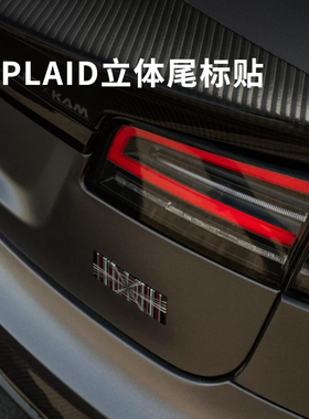 专用Tesla特斯拉Model丫S3XY汽车改装配件后尾标车标贴PLAID装饰