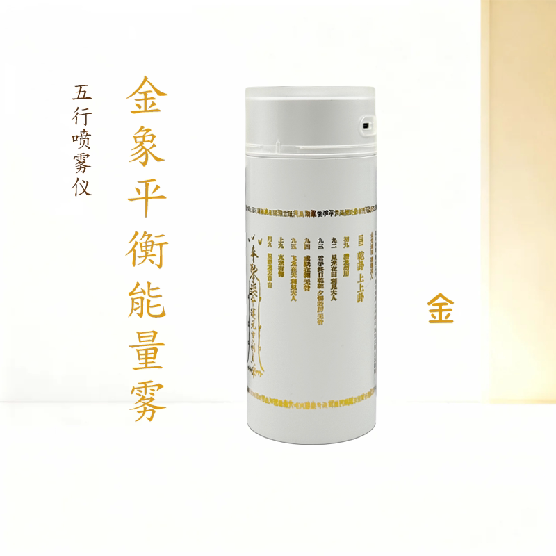 普行缘国学文化创意加湿器图片