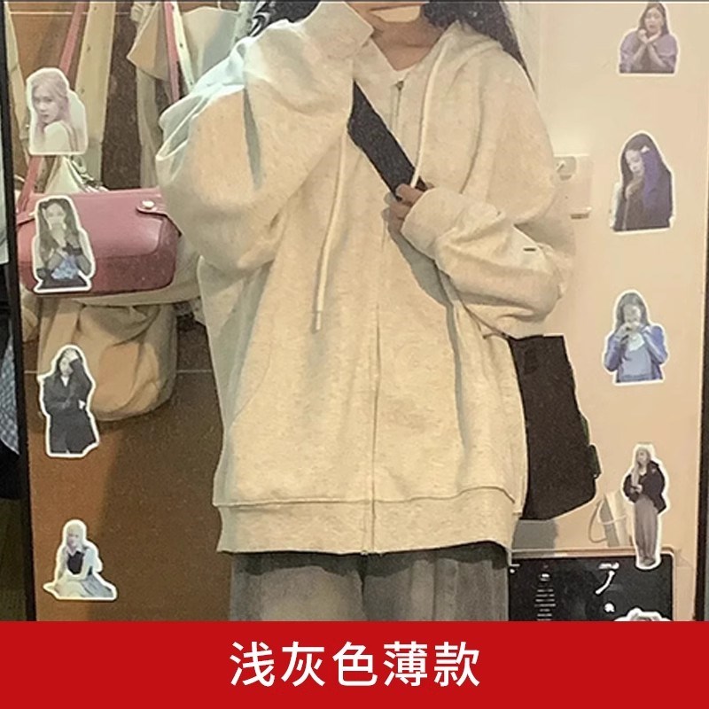 现货2024新款防晒薄款连帽卫衣长袖开衫反季长款外套小个子上衣