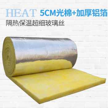 現(xiàn)貨新品隔熱材料吊頂朗逸歐屋頂棉隔熱棉防火外墻保溫墻體玻璃棉