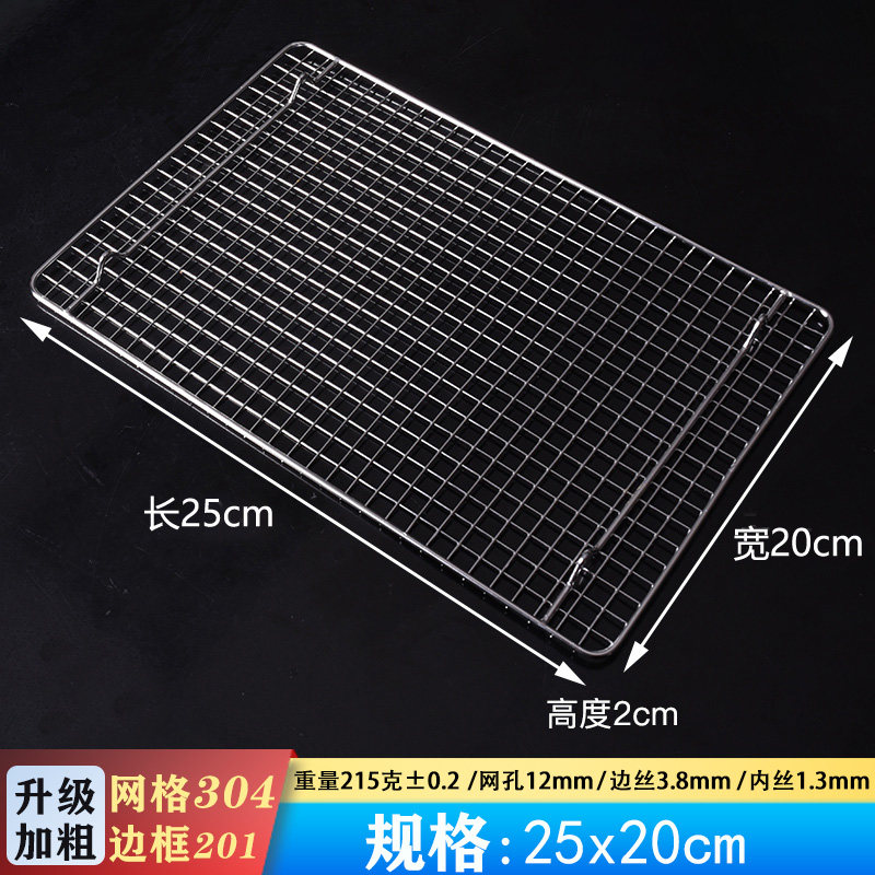现货04不锈钢带脚方形烧烤网户外烤肉沥油烘焙加粗微波炉电陶炉网