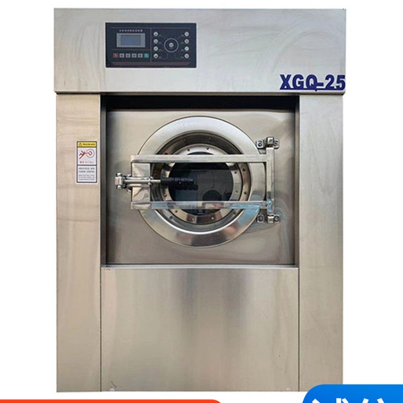 现货工业洗衣机酒店宾馆床单毛巾被套布草干洗店水洗机商用洗脱机