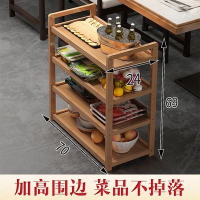 现货中式火锅店菜架厨房置物架实木收纳架落地胡桃色三层放菜架子