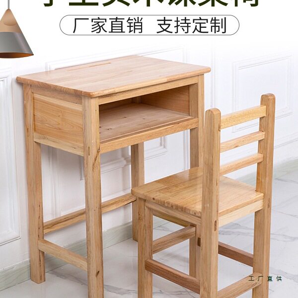 厂家直销老式实木课桌椅