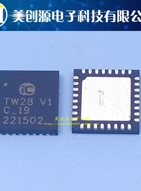 IC-NQI IC-TW2 IC-TW28 IC-TW29 IC-TW8 IC-TW39 iC-Haus原装现货