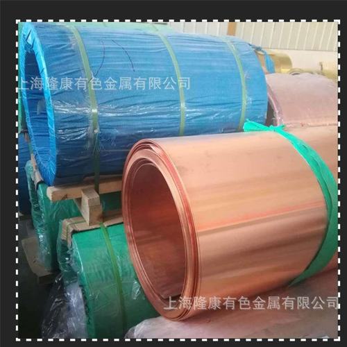 供应WCu25耐高温钨铜合金棒 WCu25钨铜合金板 可零切 规格齐全