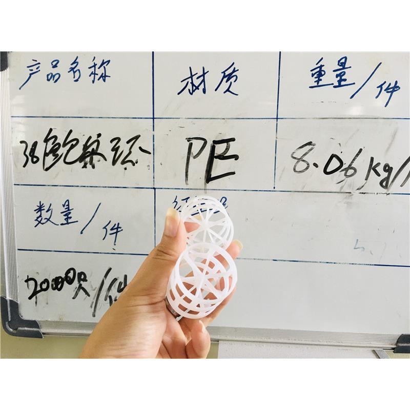 供应塑料塔填料执行标准鲍尔环塑料填料散堆乱堆化工填料