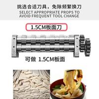 依茗科鵲電動壓面機(jī)壓面刀面條刀切面刀面條機(jī)非本廠機(jī)型不通用