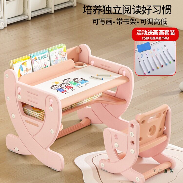 儿童升降学习桌椅套装家用