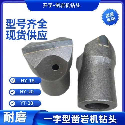 深圳40 32 34 36 38 50mm球齿钻头大量现货供应凿岩机一字十字