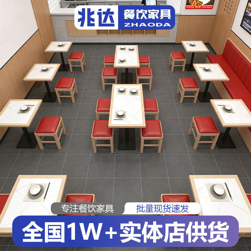 现代简约实木岩板双人沙发