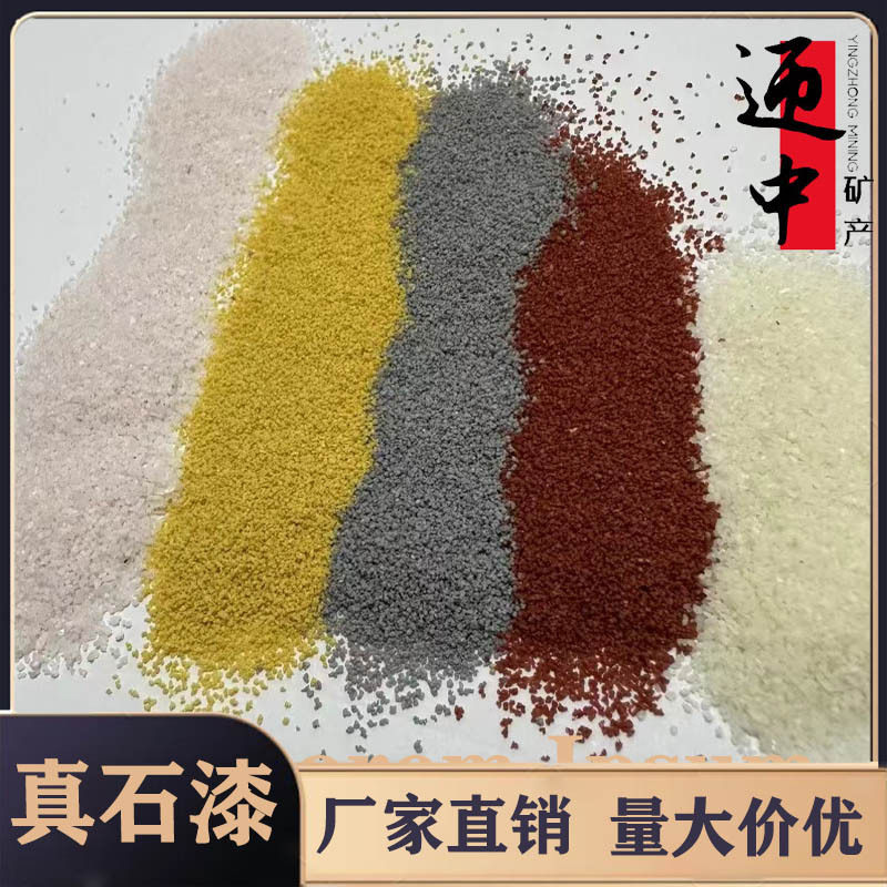 别墅外墙真石漆防水防晒