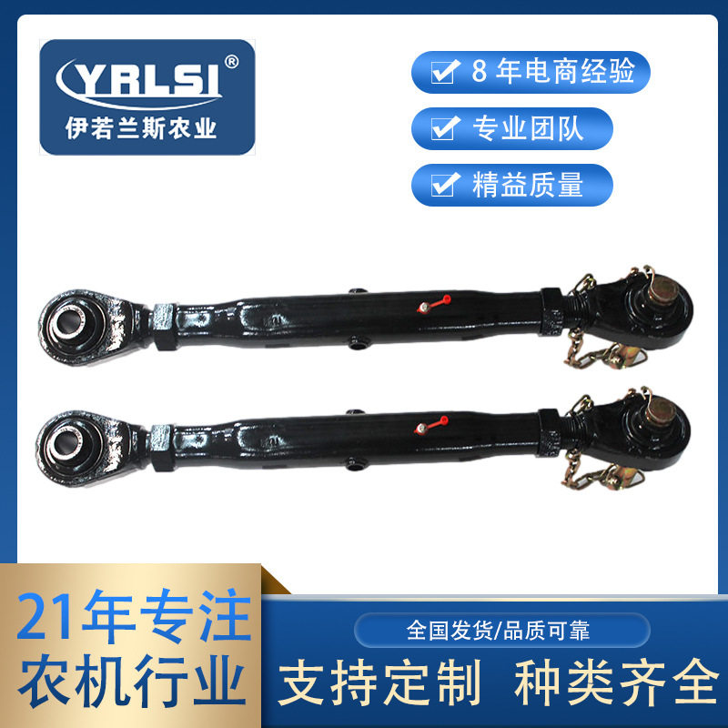 华夏拖拉机1504中央拉杆后悬挂配件大全农机上拖拉机悬挂件农用车
