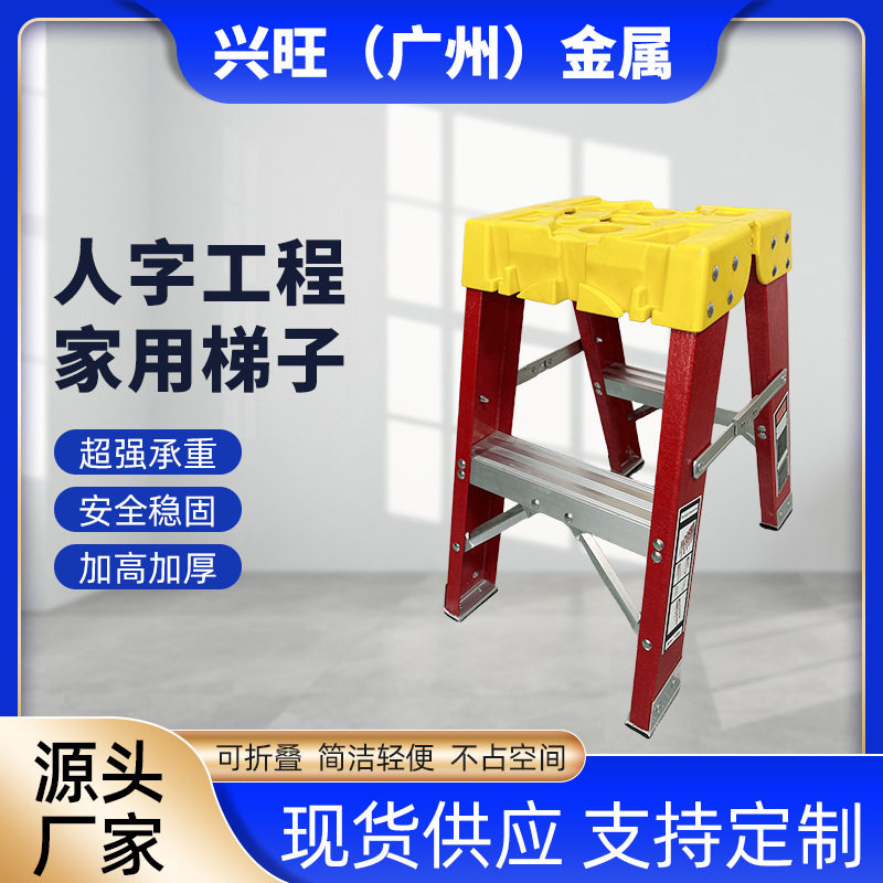加厚铝合金便携工程折叠人字家用梯子配件通用工作台合页盖板顶