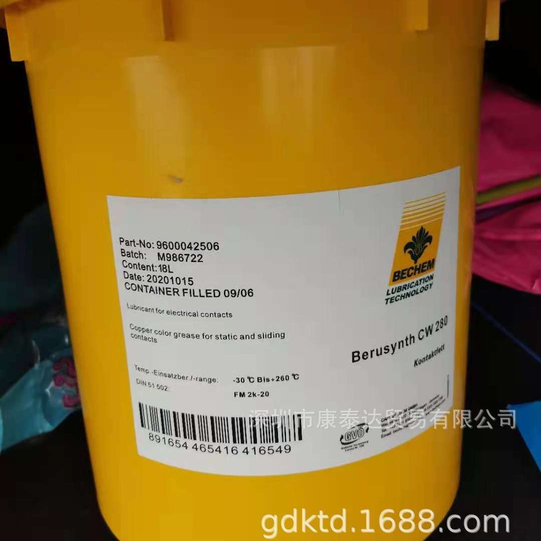 BECHEM Berusynth CW280   倍可合成高温链条油CW 280