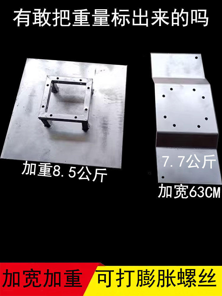 桁架底座加重背景桁架配重底板底盘衍架脚板行架固定件沙包袋