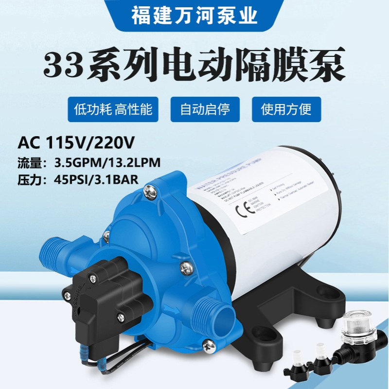 115V交流电动抽水泵220V隔膜泵3.5GPM自吸增压泵家用洗碗机水泵