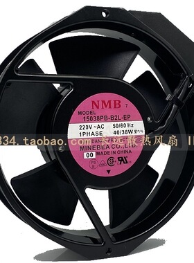 全新NMB 15038PB-B2L-EP 220V 40/38W 17厘米 17238 散热风机风扇
