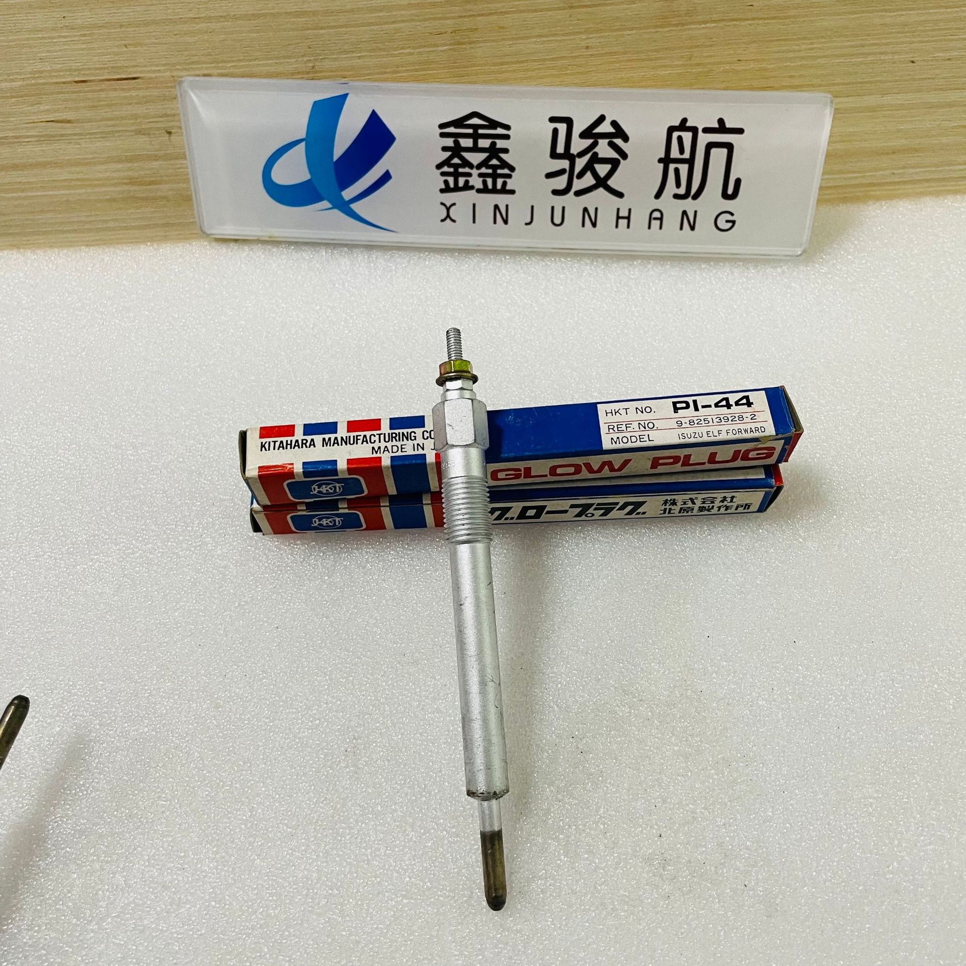 适用ISUZU五十铃预热塞PI-44