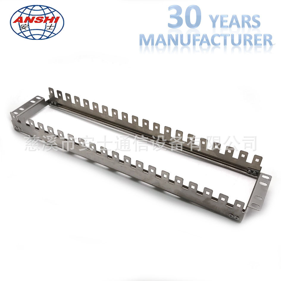 工厂直销 钢背架 19英寸 20档科隆/科龙Krone背装架,电子元器件市场,电线扎带/束线带,淘宝优惠券,粉丝福利购,淘宝优惠卷