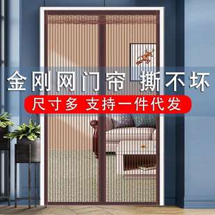 加密磁块磁性家用夏季 金刚网门帘新款 防蚊大门自吸免打孔纱门纱窗