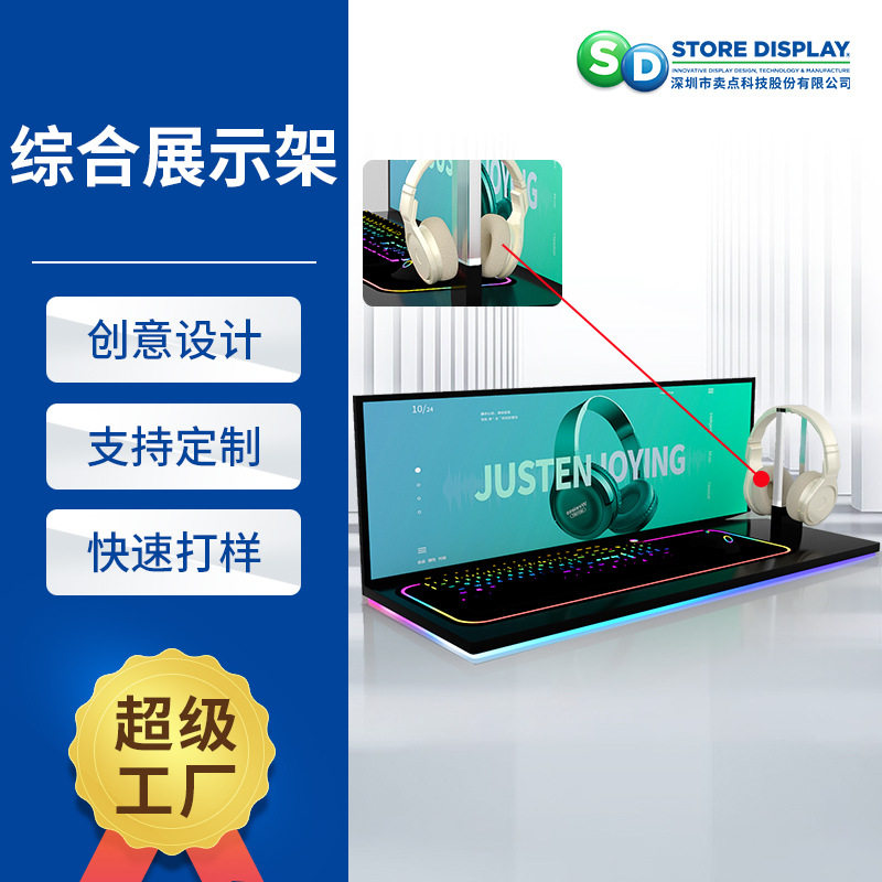 超薄液晶屏智能广告机 数码用品商超摆放可触屏试听防盗展示台