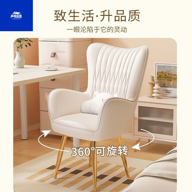 轻奢简约久坐不累梳妆椅