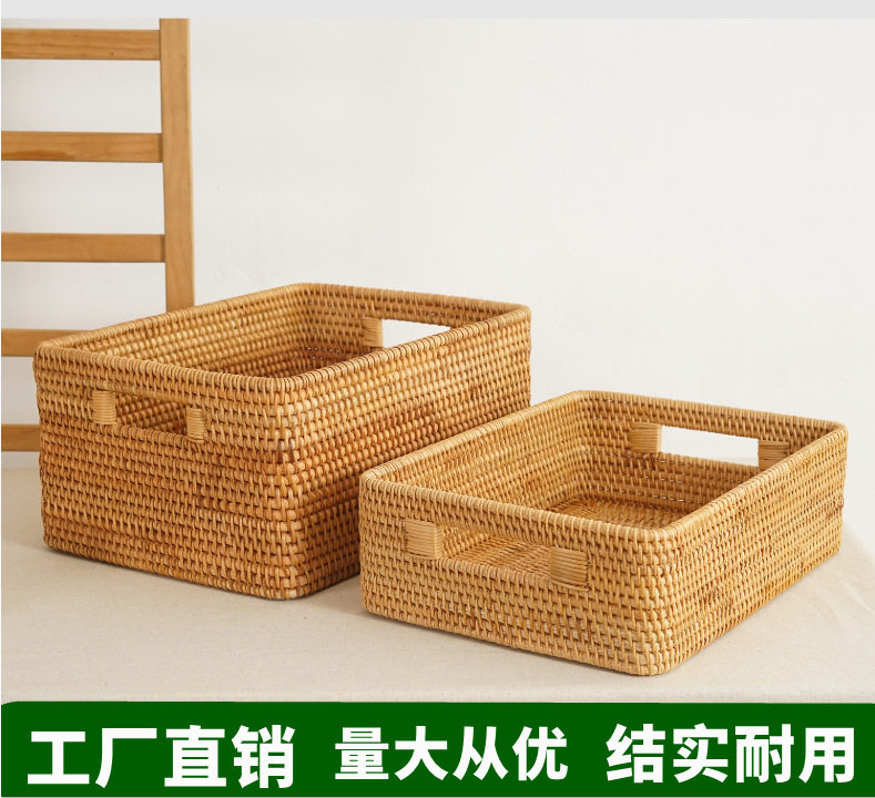 批发越南藤编收纳筐手工编织家居收纳筐储物箱置物篮长方形筐篮子