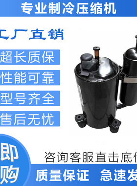 空调制冷压缩机 2JD514E3AA03/2J46S255A 1B/2J46S385A 1A/380V