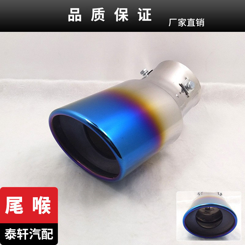 厂家直供4S店品质12CRV银色不锈钢汽车消声器排气管尾喉