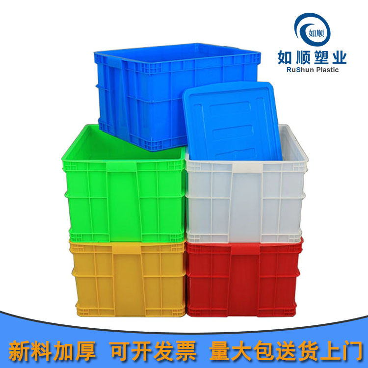 厂家批发红色550-350塑料箱 嘉定塑料箱 周转箱 车间周转熟胶箱