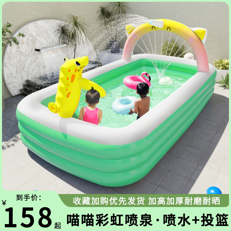 充气游泳池家用儿童城堡喷水池宝宝小孩家庭户外水上投篮乐园