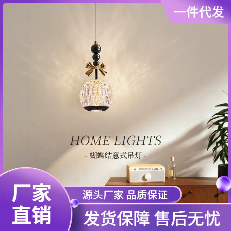 意式极简卧室床头吊灯现代简约感轻奢玄关升降过道吧台吊线灯