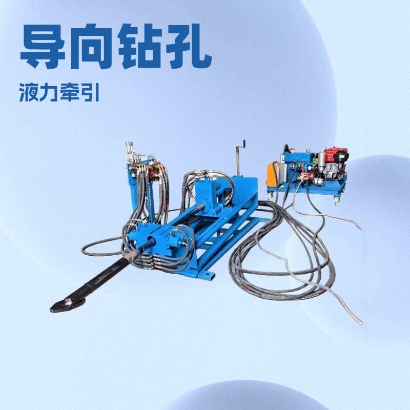 自来水改造顶管机通利达非?