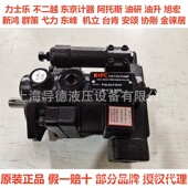 P16 01台湾旭宏柱塞泵P16